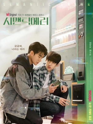 Movie 1