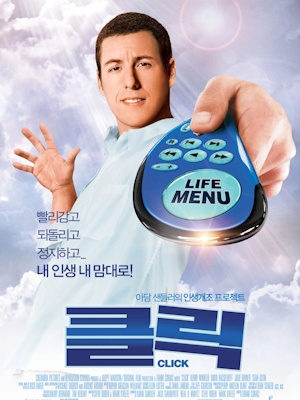 Movie 1