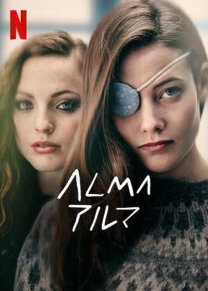 Movie 1