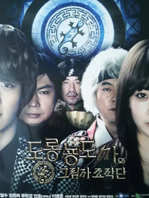 Movie 1
