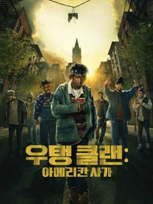 Movie 1