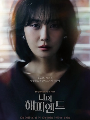 Movie 1