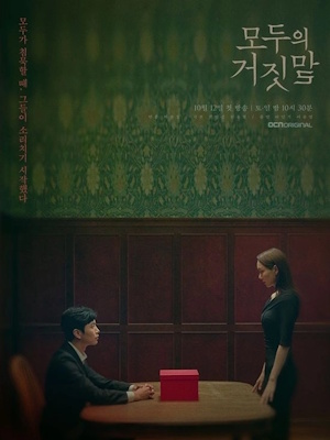 Movie 1