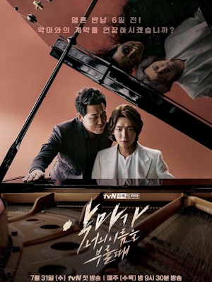 Movie 1