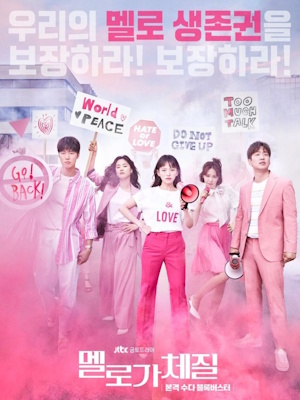 Movie 1