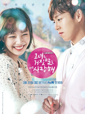 Movie 1