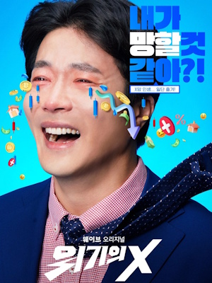 Movie 1