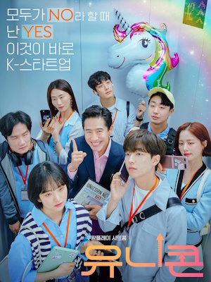 Movie 1