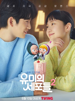 Movie 1