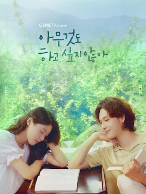 Movie 1