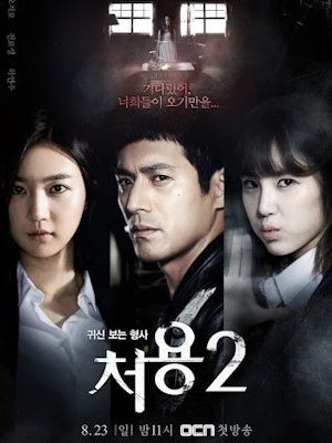 Movie 1
