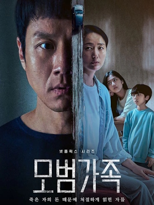 Movie 1
