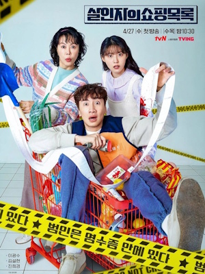 Movie 1