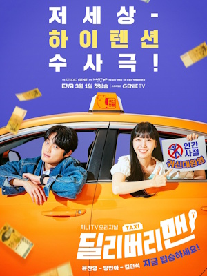 Movie 1