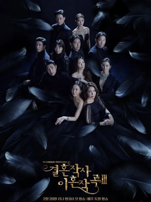 Movie 1