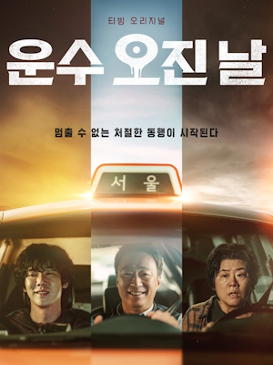 Movie 1