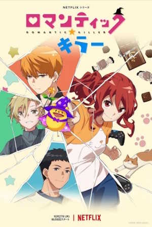 Movie 1