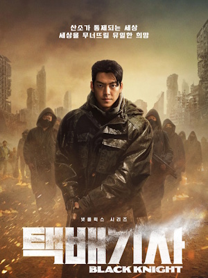 Movie 1