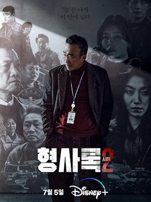 Movie 1