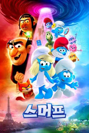 Movie 1