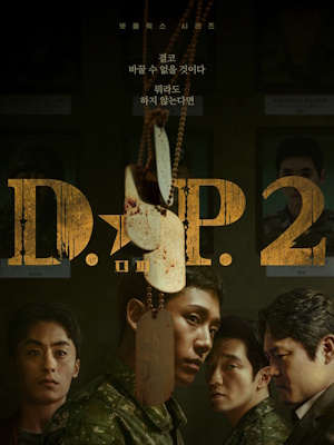 Movie 1