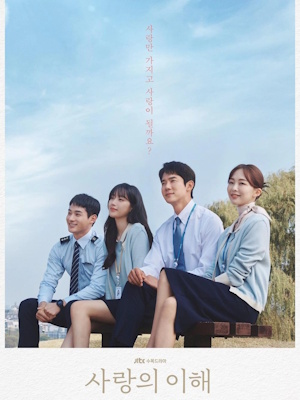 Movie 1