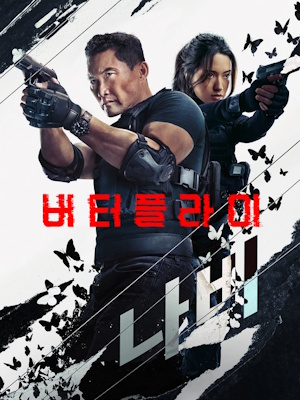 Movie 1