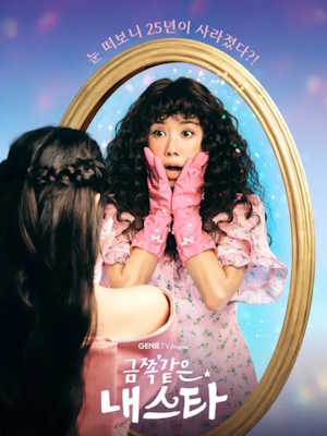 Movie 1