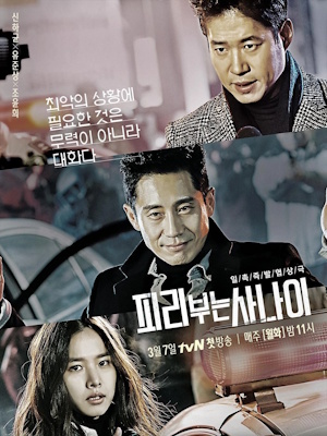 Movie 1
