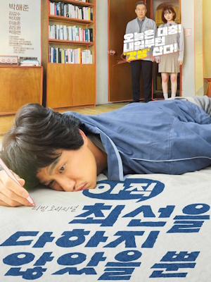 Movie 1