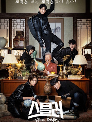 Movie 1