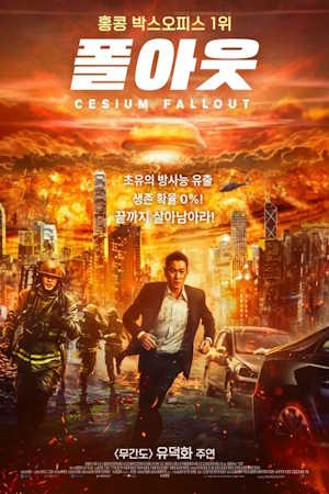 Movie 1