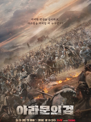 Movie 1