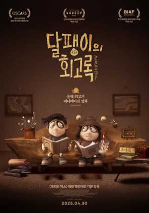 Movie 1