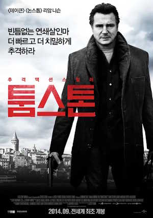 Movie 1