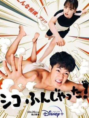 Movie 1