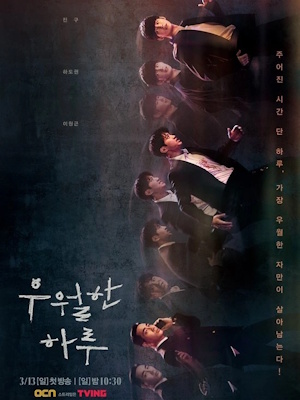 Movie 1