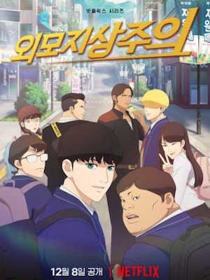 Movie 1