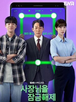 Movie 1