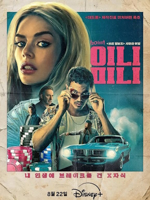 Movie 1