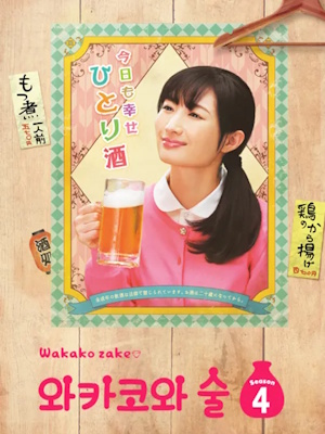 Movie 1
