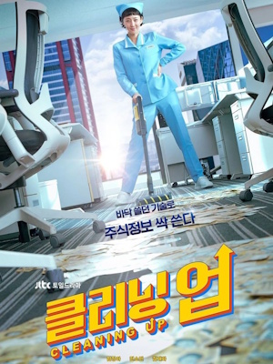 Movie 1