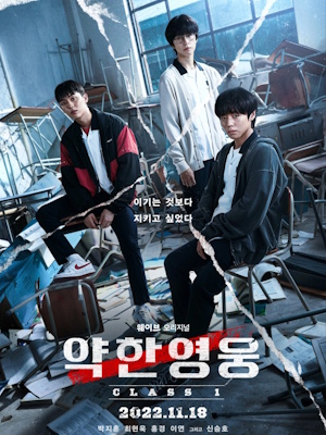 Movie 1