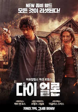 Movie 1