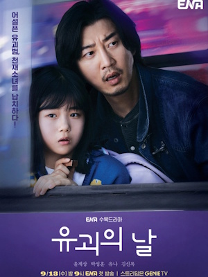 Movie 1