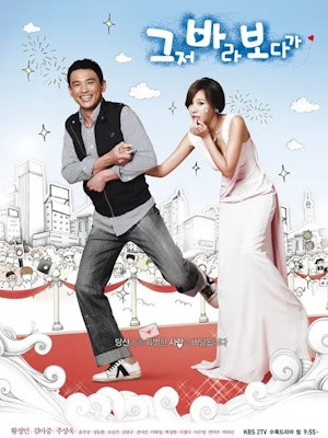Movie 1
