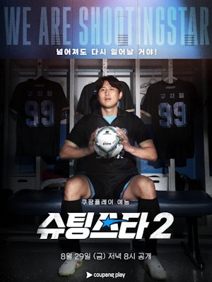 Movie 1