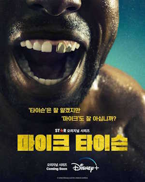 Movie 1