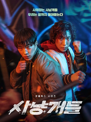 Movie 1