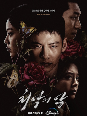 Movie 1